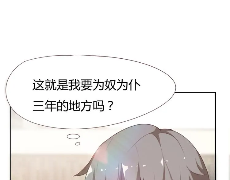 第3话 第34页