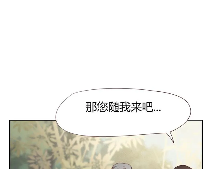 第3话 第44页