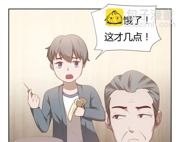 第3话 第62页