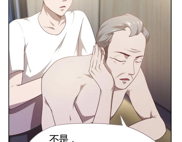 第3话 第66页