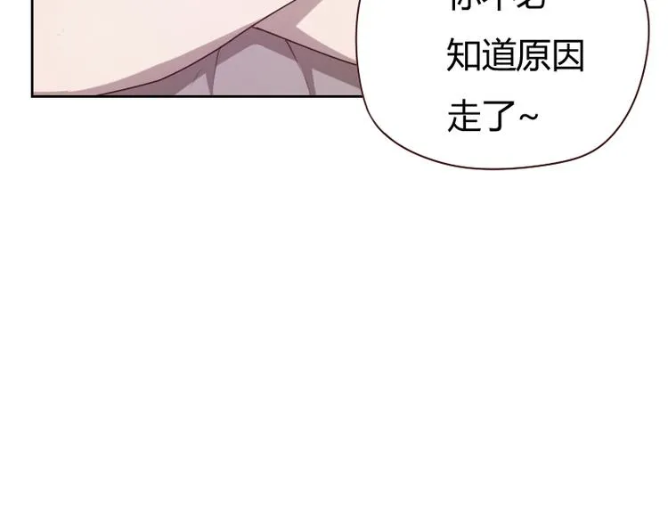 第3话 第92页