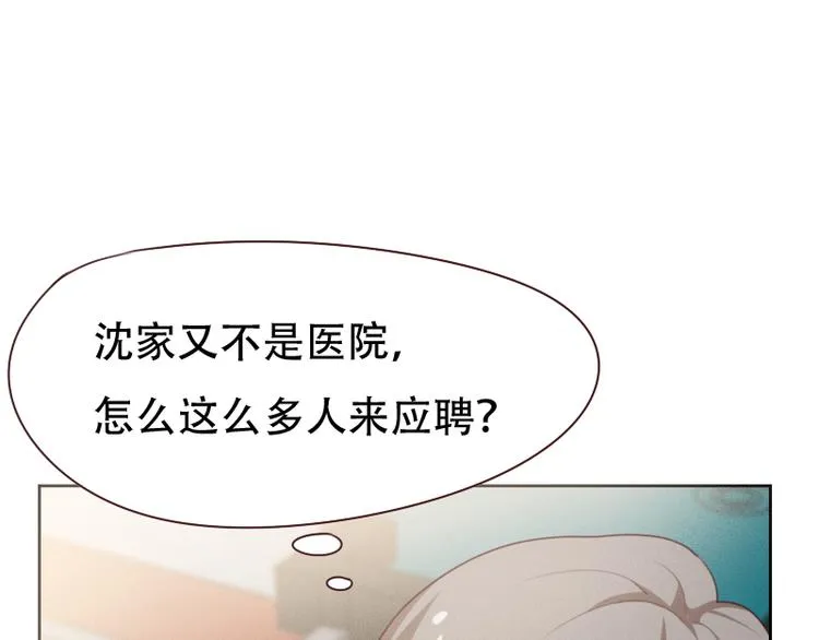 第4话 第12页