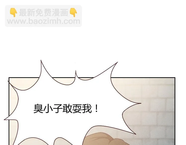 第4话 第56页