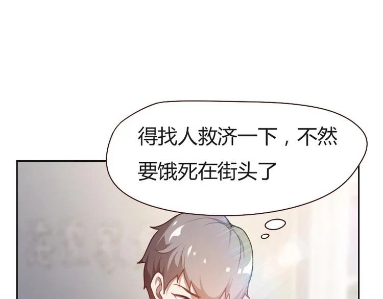 第4话 第89页