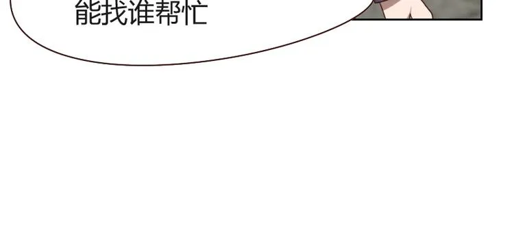 第4话 第91页