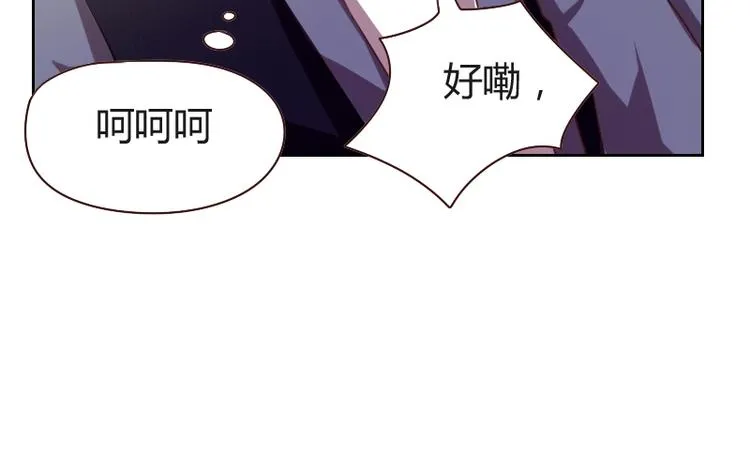 第5话 第8页
