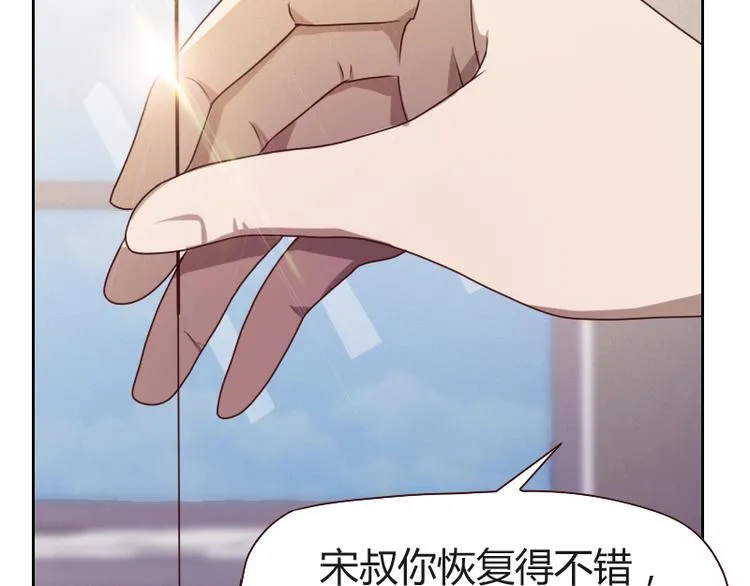 第5话 第13页