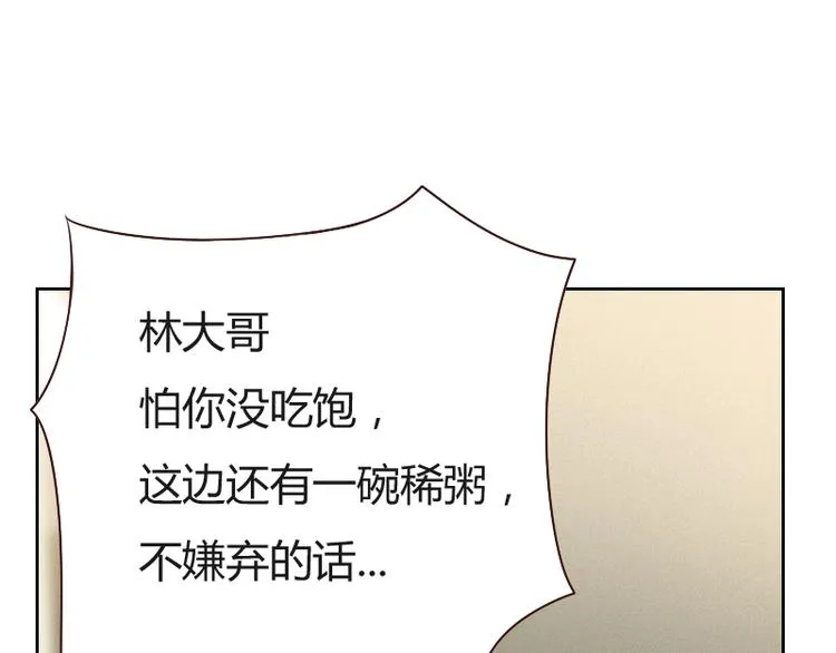 第5话 第31页
