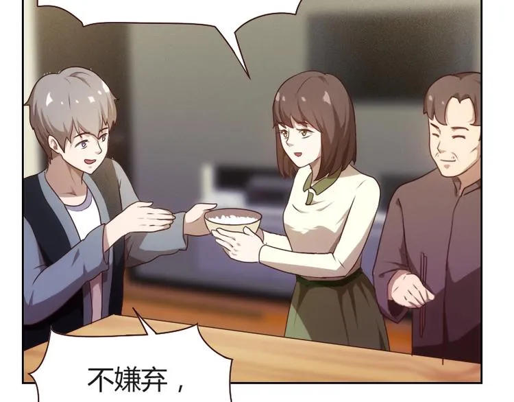 第5话 第32页