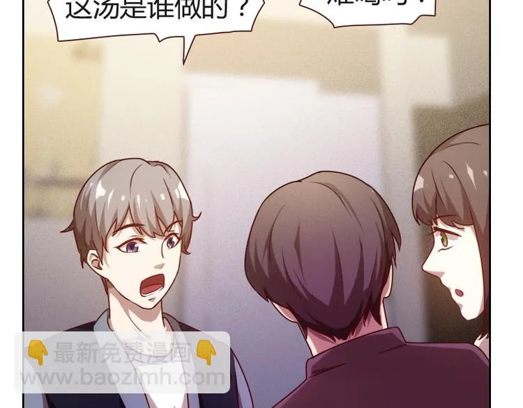 第5话 第47页