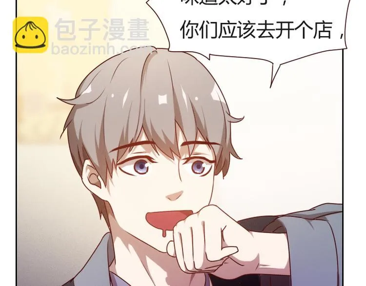 第5话 第50页