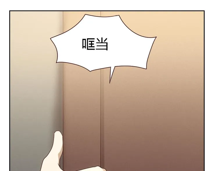 第5话 第72页