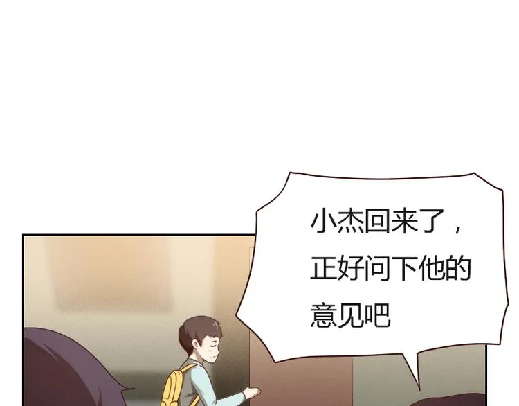 第5话 第75页