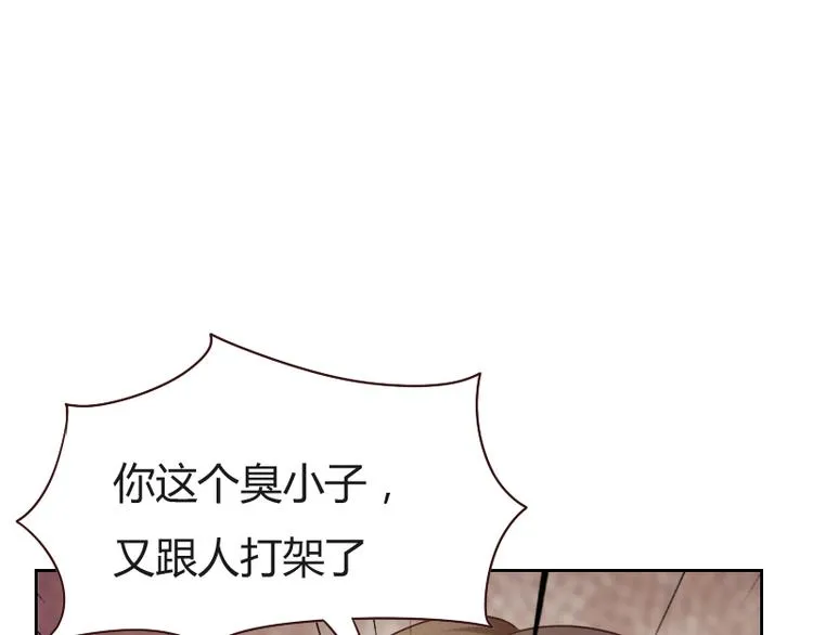第5话 第81页
