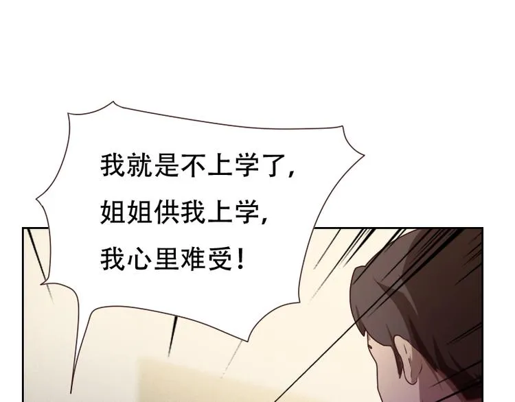 第5话 第91页