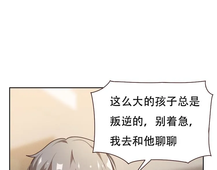 第5话 第101页