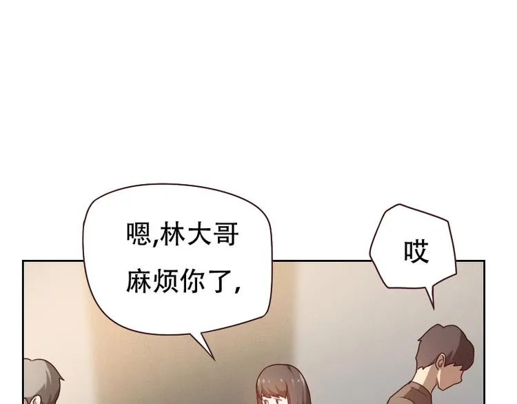 第5话 第104页
