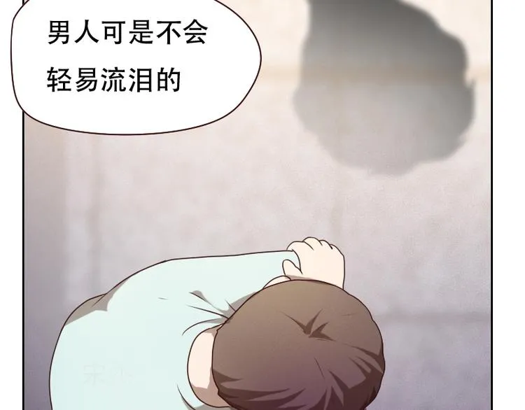第6话 第4页