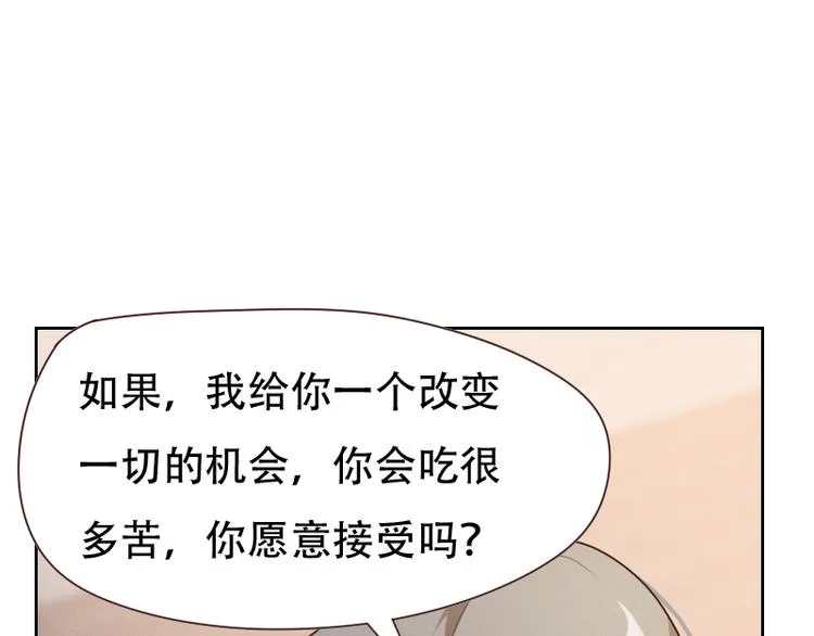 第6话 第10页