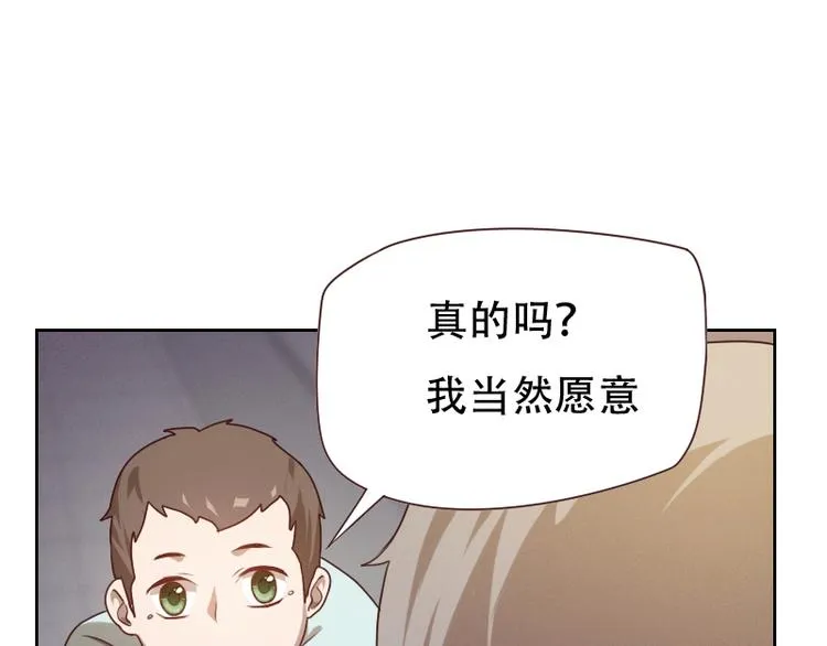 第6话 第13页