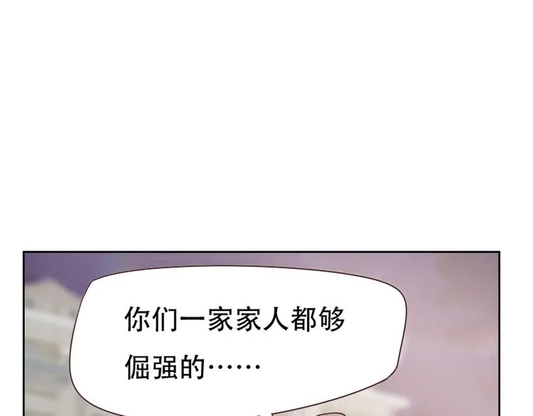 第6话 第16页
