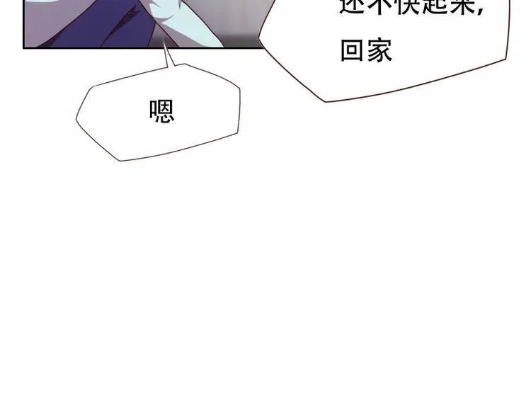 第6话 第18页