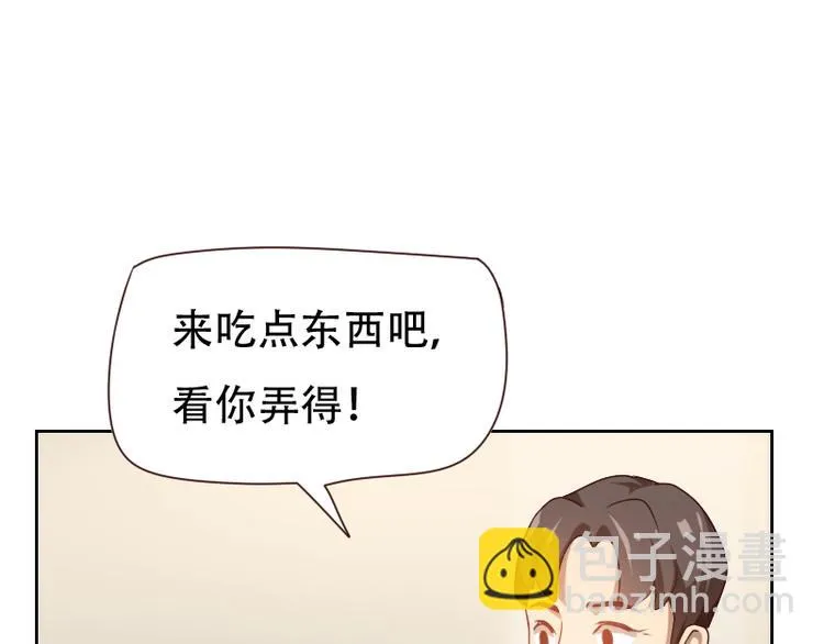 第6话 第23页