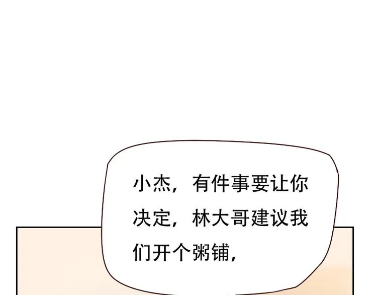第6话 第29页