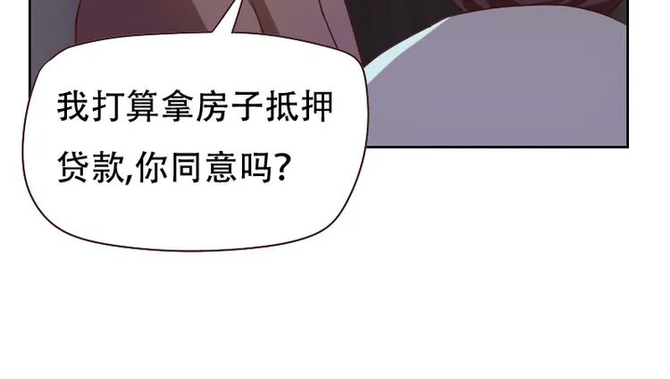 第6话 第31页