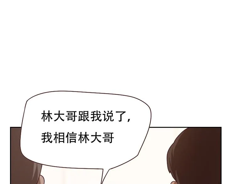 第6话 第32页