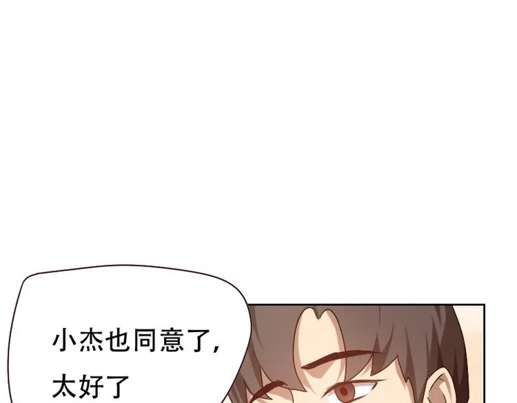 第6话 第35页