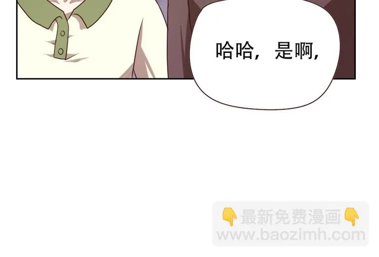 第6话 第37页