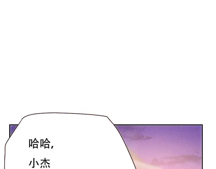 第6话 第38页