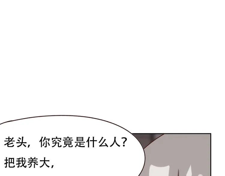 第6话 第47页