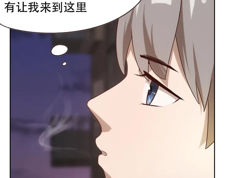 第6话 第48页