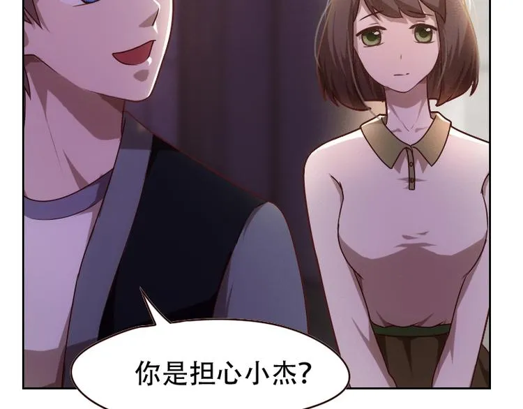 第6话 第55页