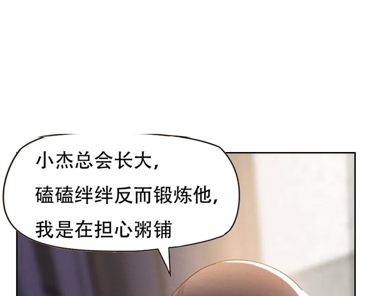 第6话 第57页