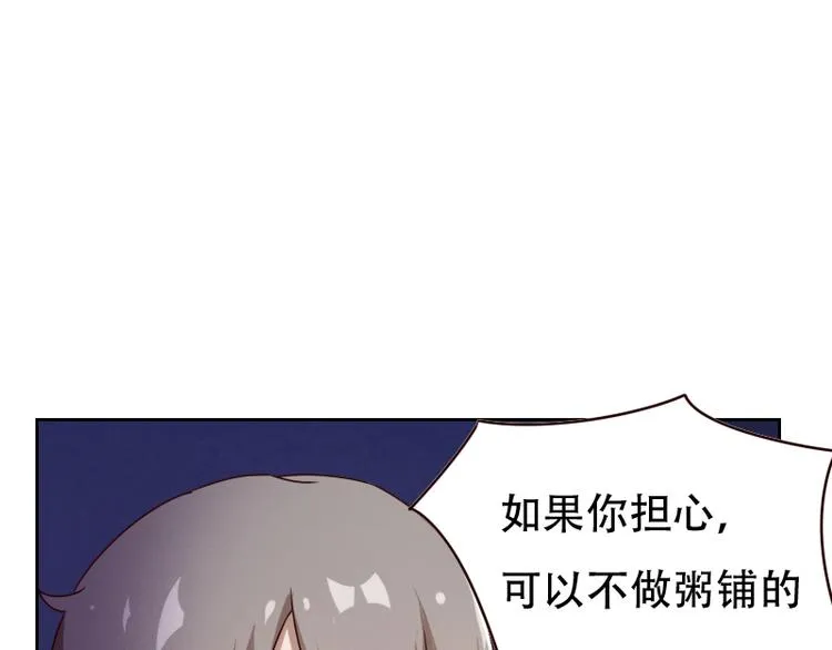 第6话 第60页