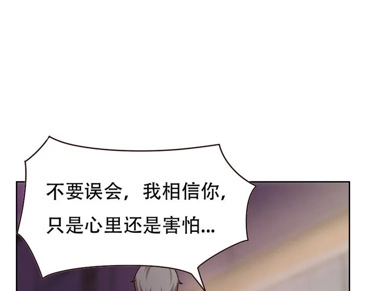 第6话 第63页