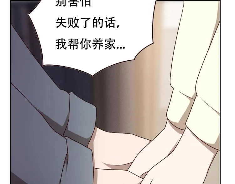第6话 第67页