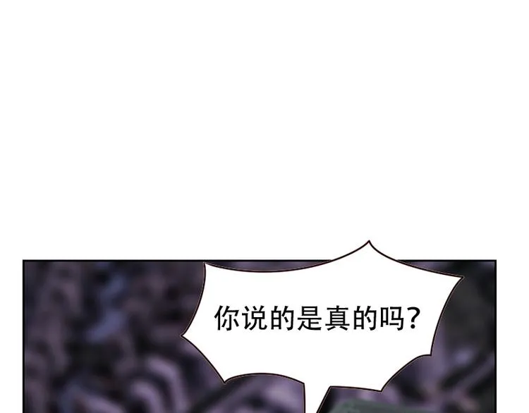 第6话 第70页