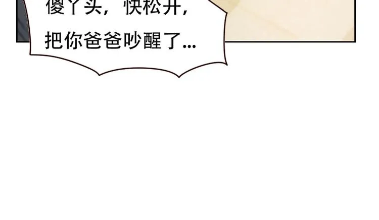 第6话 第72页