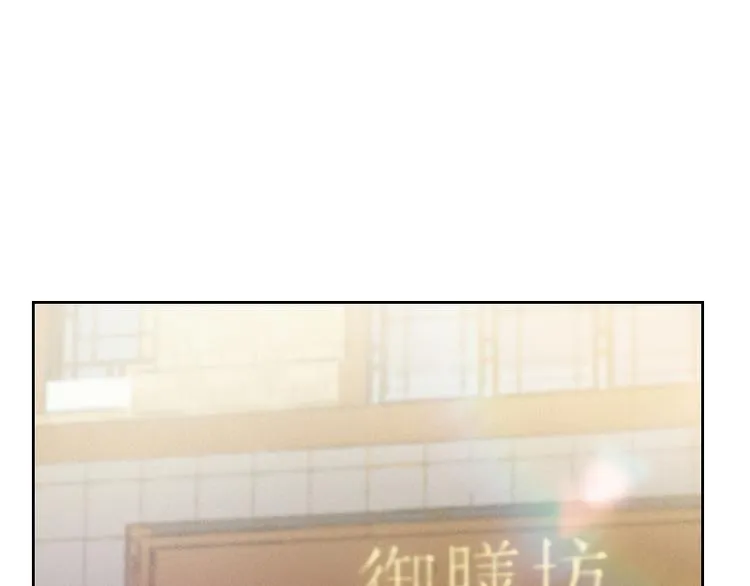 第6话 第73页