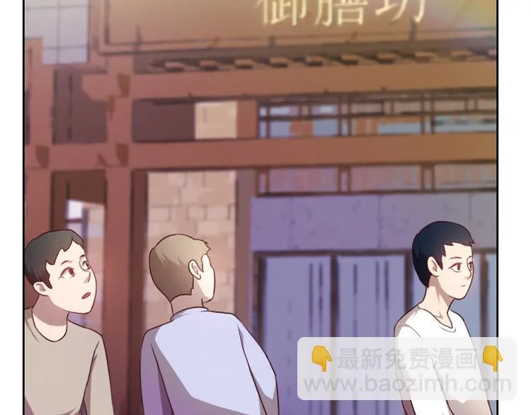 第6话 第74页