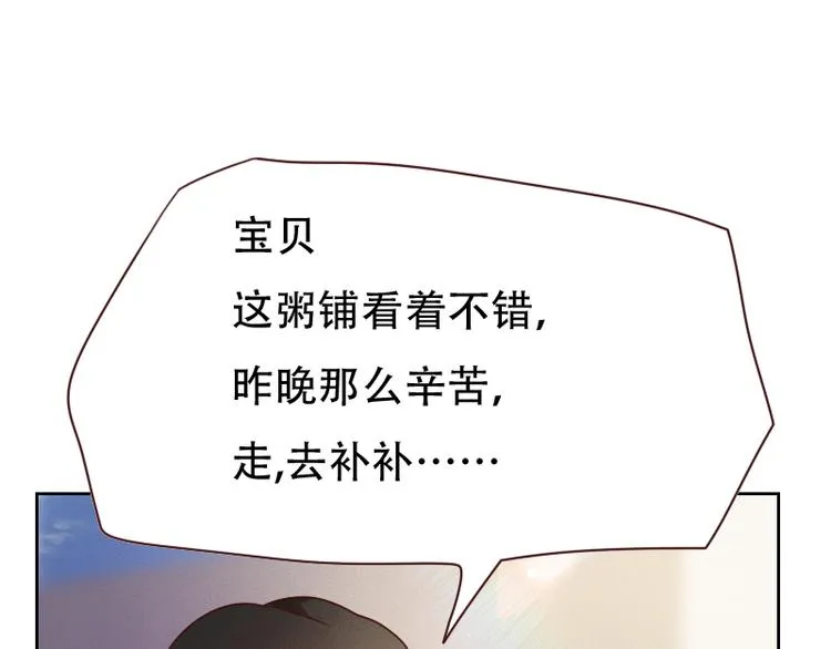 第6话 第76页