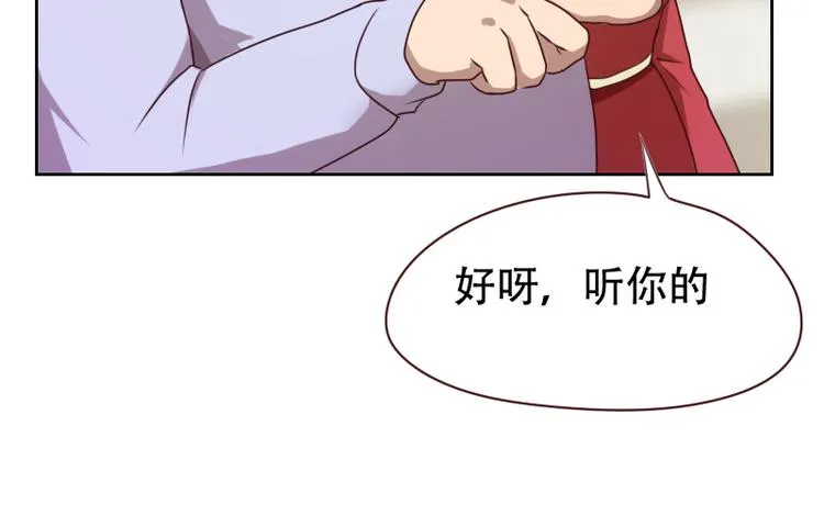 第6话 第78页