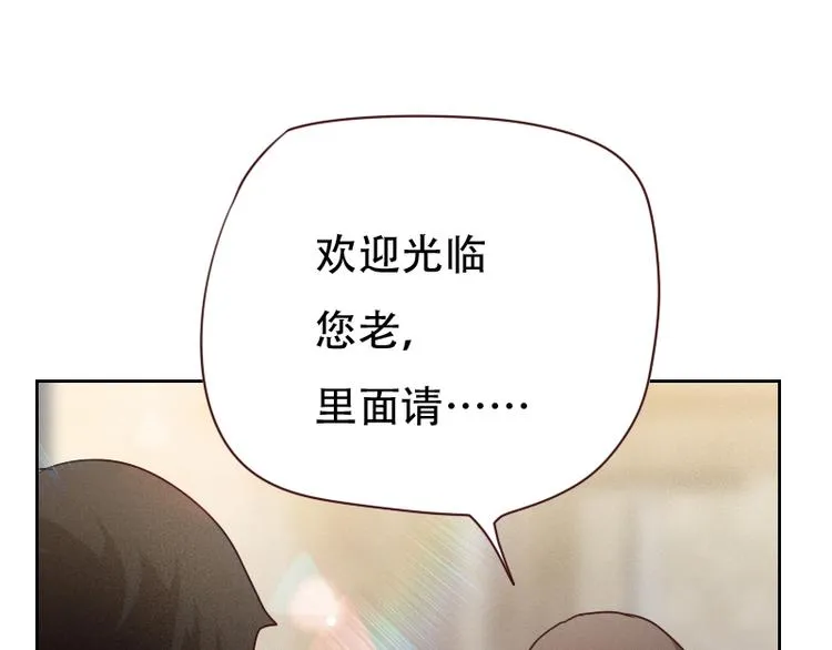 第6话 第79页