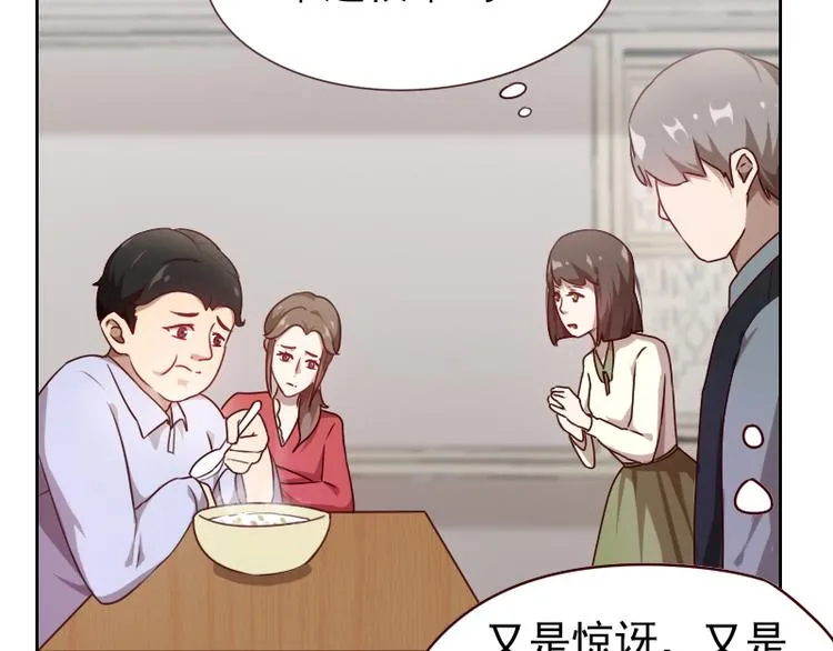 第6话 第90页