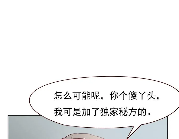 第6话 第98页