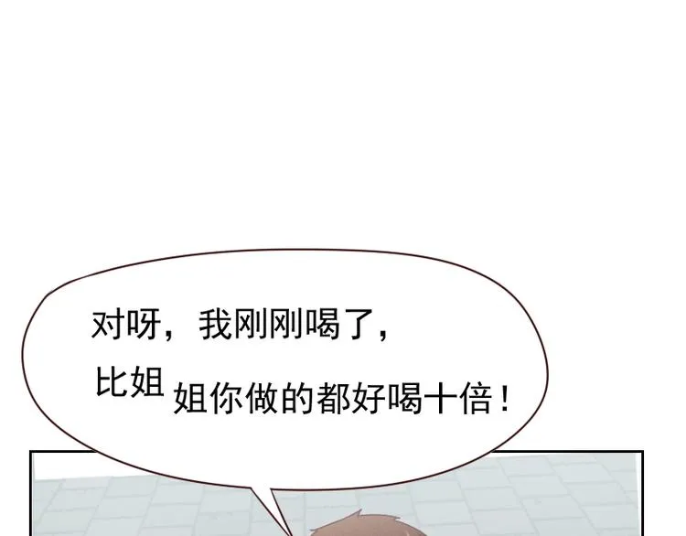 第6话 第101页
